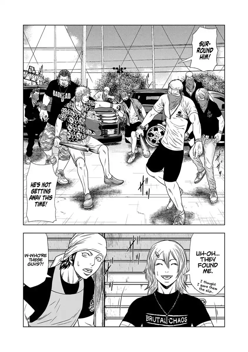 Out (Makoto Mizuta) Chapter 17 16